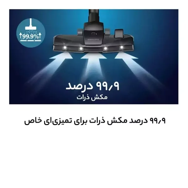 جاروبرقی 2200 وات فیلیپس مدل XD8052